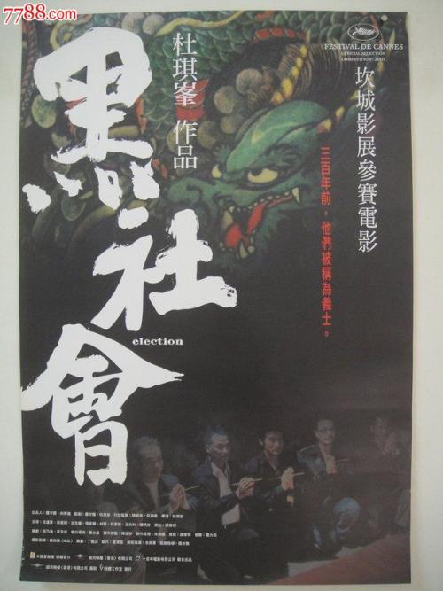 怎么买假的日本神戶山手大學毕业证